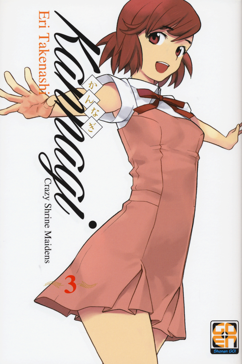 Kannagi. Crazy shrine maidens