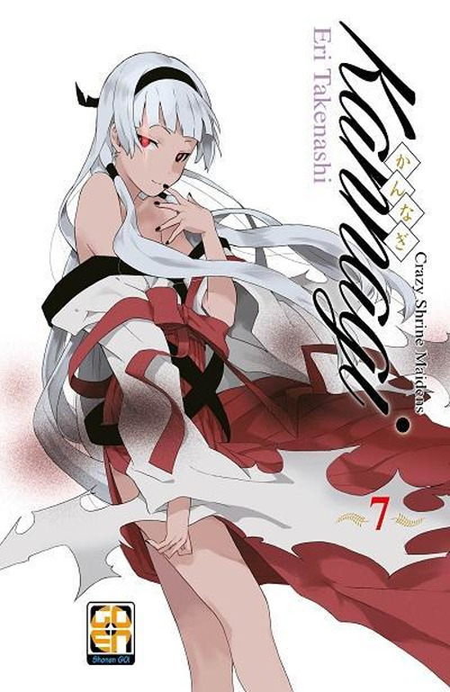 Kannagi. Crazy shrine maidens