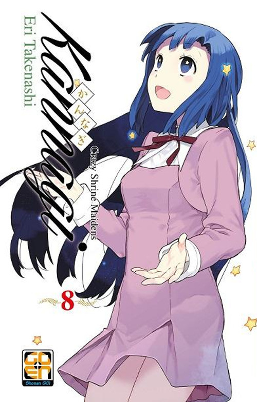 Kannagi. Crazy shrine maidens