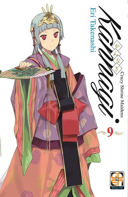 Kannagi. Crazy shrine maidens