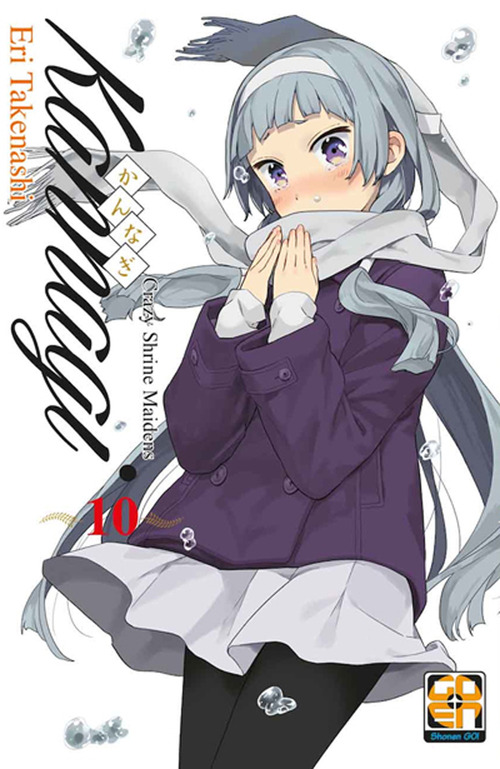 Kannagi. Crazy shrine maidens