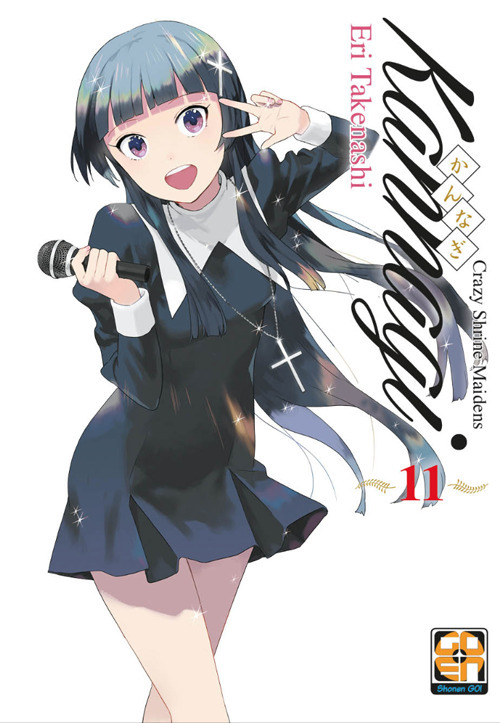 Kannagi. Crazy shrine maidens