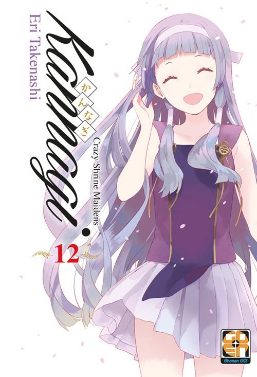 Kannagi. Crazy shrine maidens