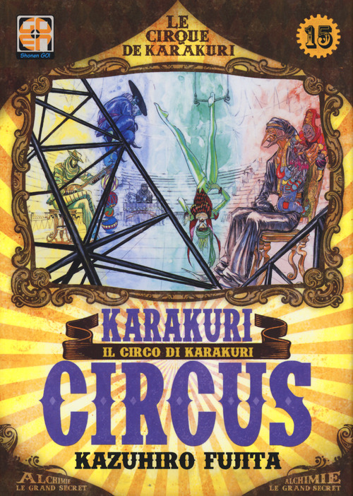 Karakuri circus