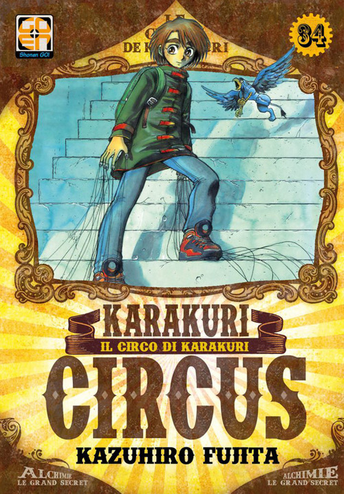 Karakuri Circus