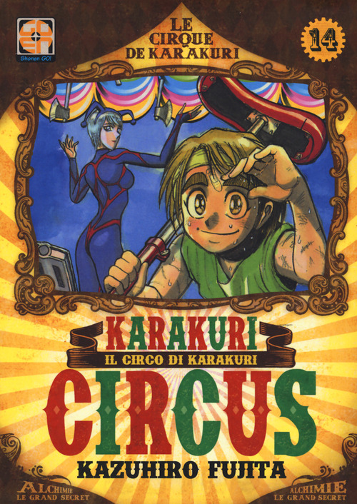 Karakuri circus