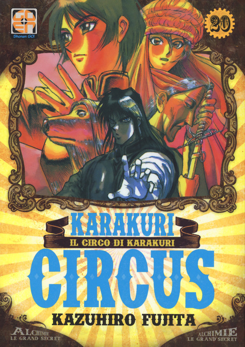 Karakuri Circus