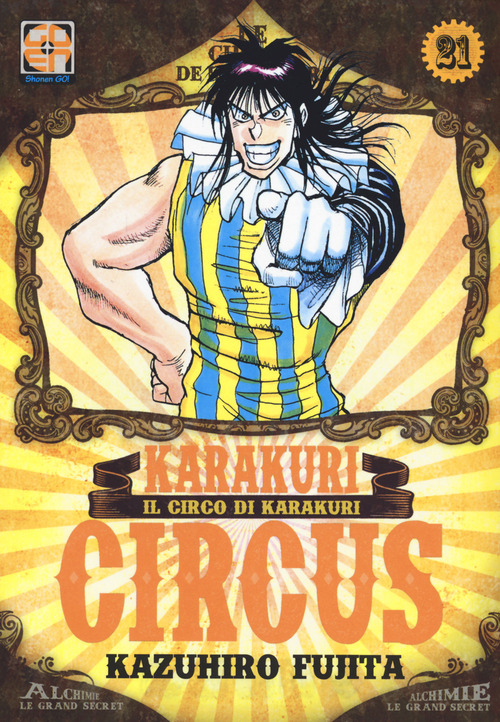 Karakuri Circus