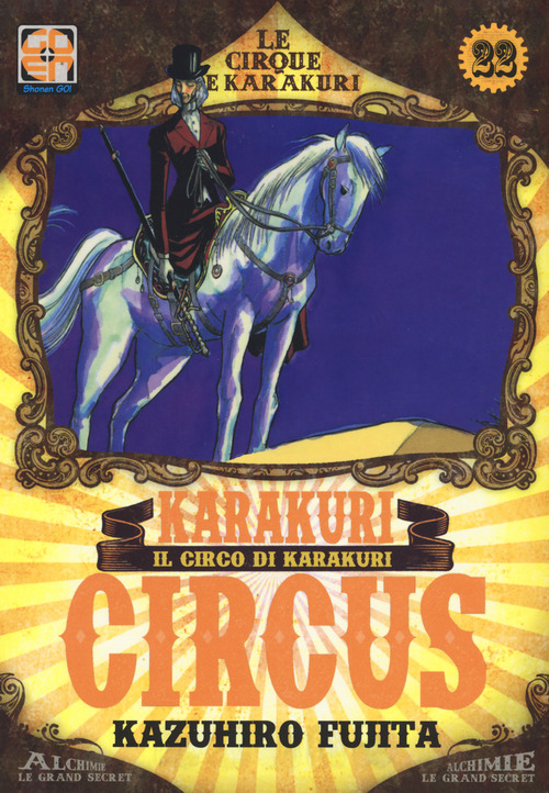 Karakuri Circus