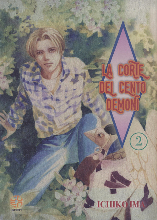 La corte dei cento demoni