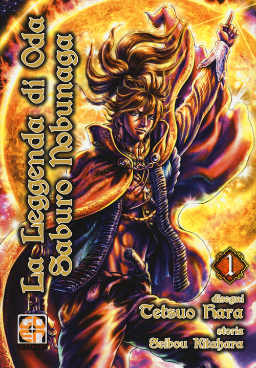 La leggenda di Oda Saburo Nobunaga