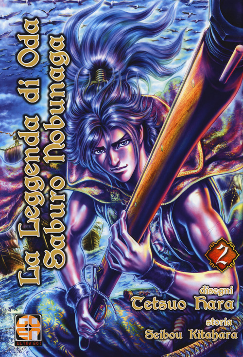 La leggenda di Oda Saburo Nobunaga