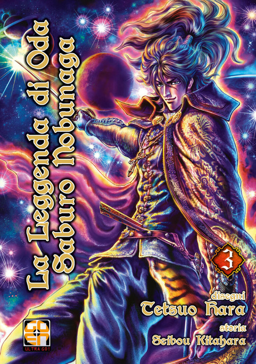 La leggenda di Oda Saburo Nobunaga