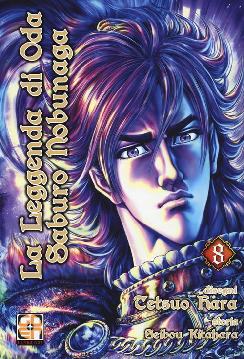 La leggenda di Oda Saburo Nobunaga