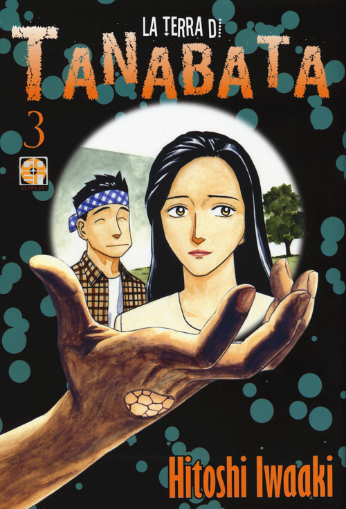 La terra di Tanabata