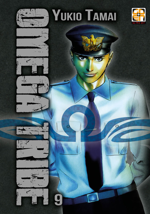 Omega Tribe