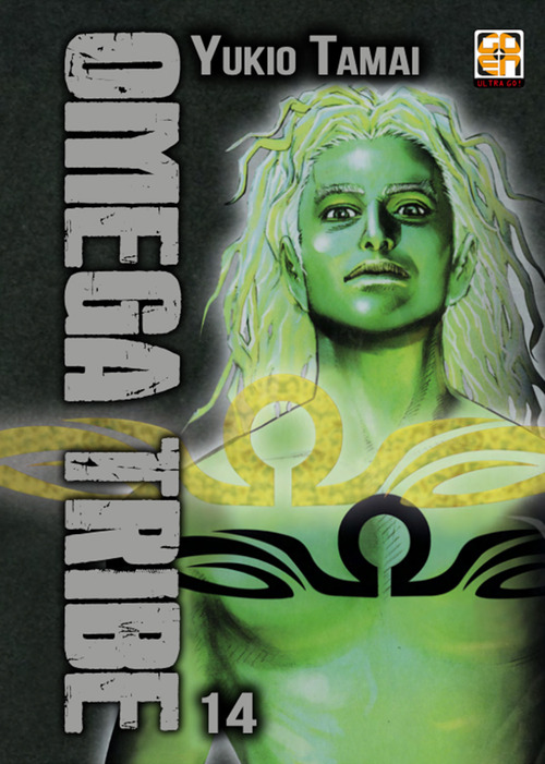 Omega Tribe