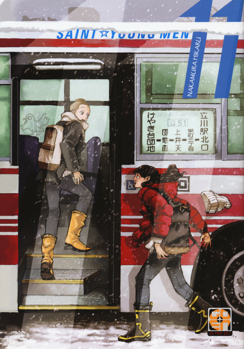 Saint young men