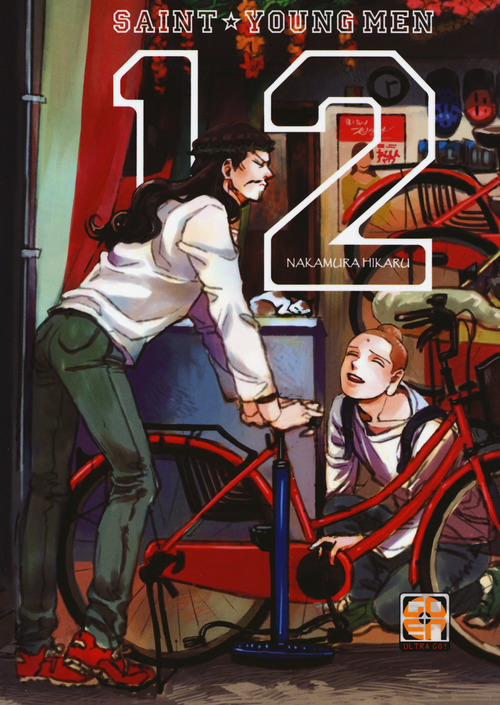 Saint young men