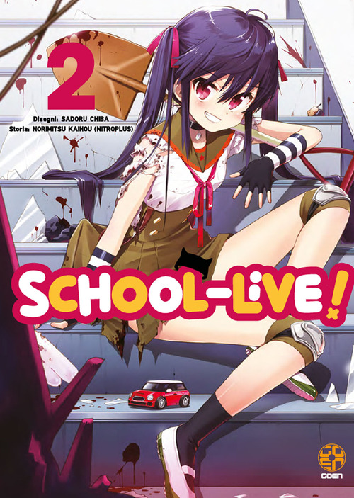 School-live!
