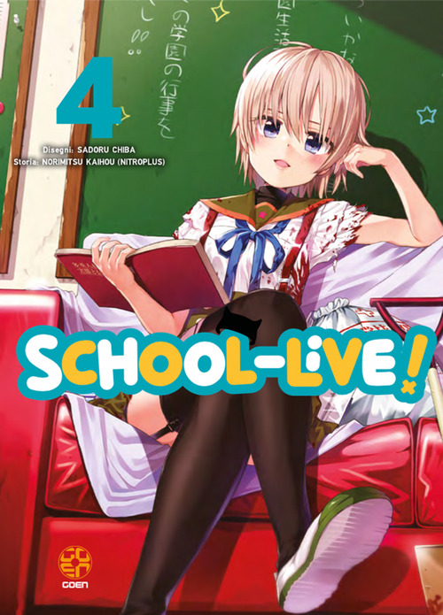 School-live!