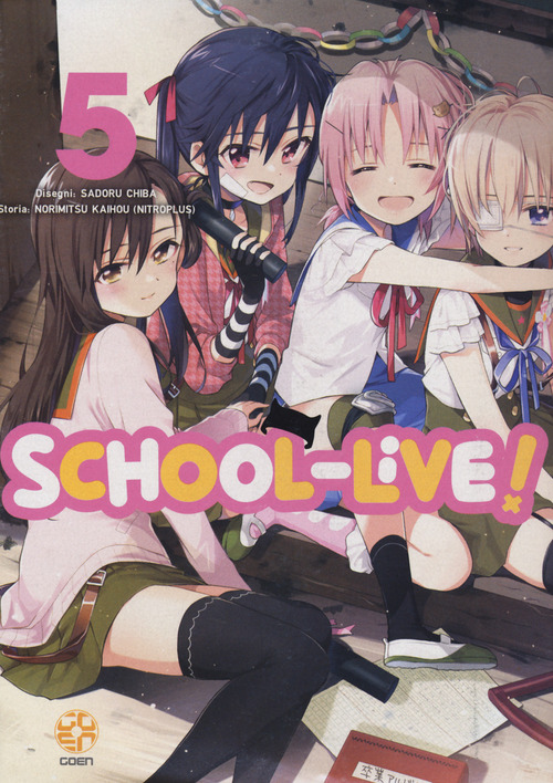 School-live!
