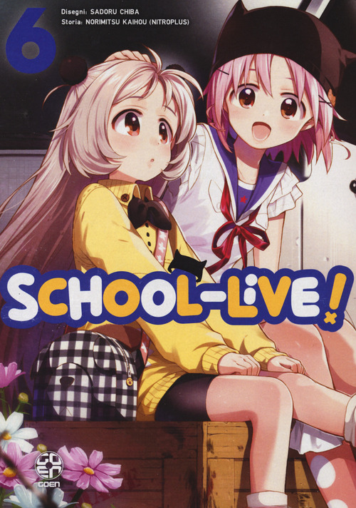 School-live!