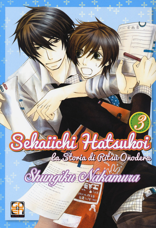 Sekaiichi Hatsukoi. La storia di Ritsu Onodera