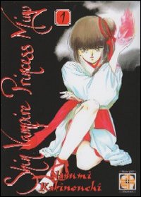 Shin Vampire Princess Miyu