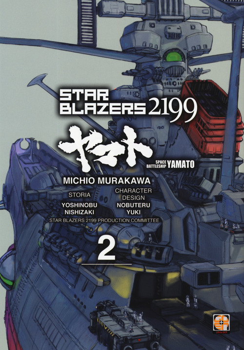 Star blazers 2199. Space battleship Yamato
