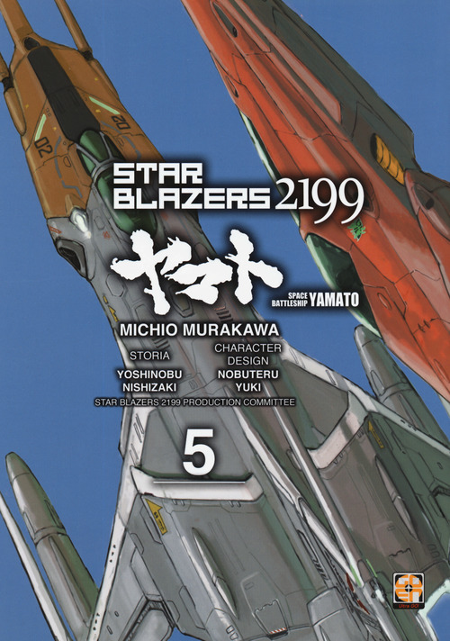 Star blazers 2199. Space battleship Yamato