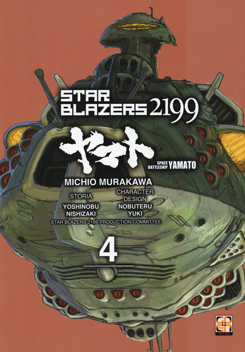 Star blazers 2199. Space battleship Yamato