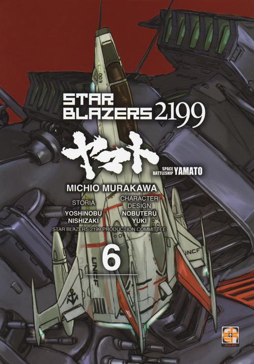 Star blazers 2199. Space battleship Yamato