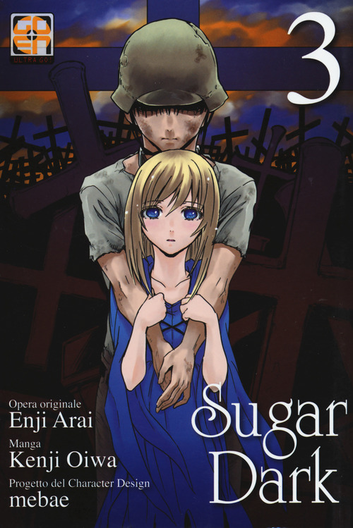 Sugar Dark