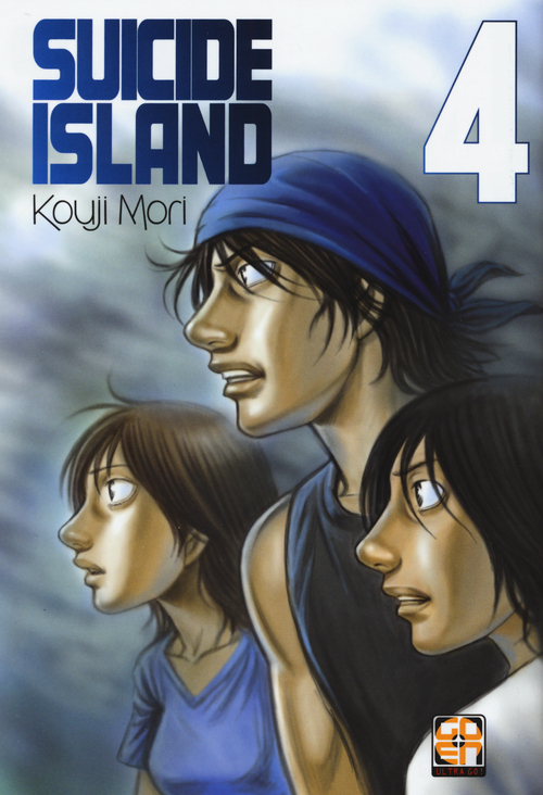 Suicide island