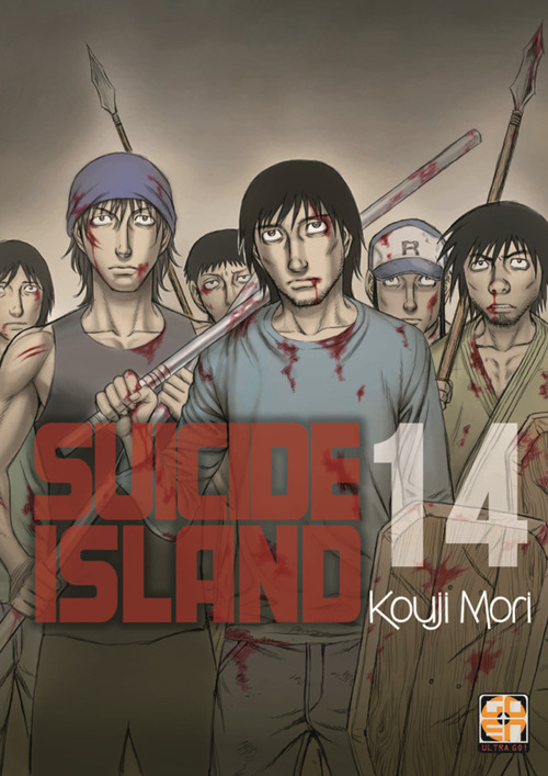 Suicide island