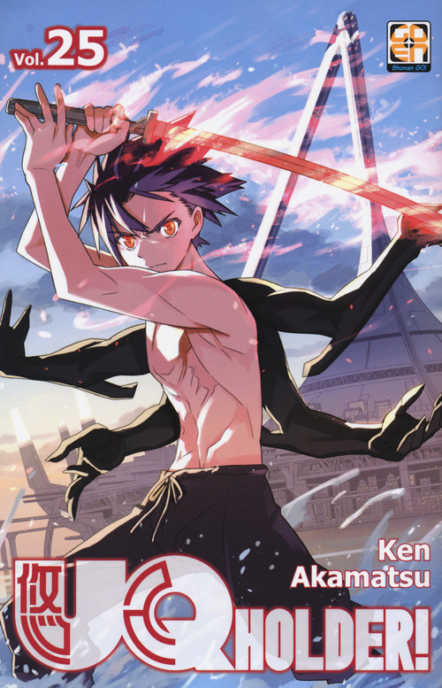 UQ Holder!
