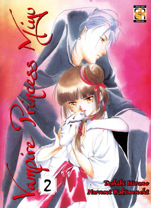 Vampire princess Miyu
