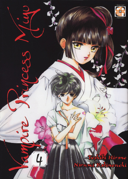 Vampire princess Miyu