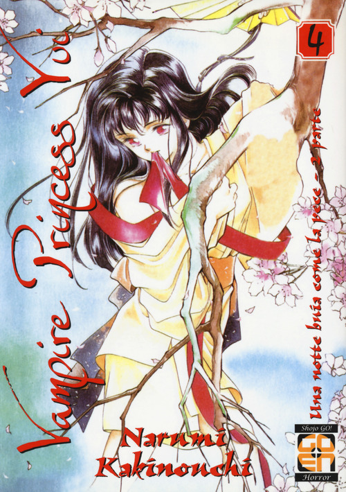Vampire princess Yui