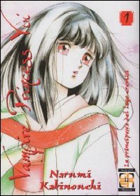 Vampire princess Yui