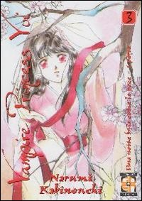 Vampire princess Yui