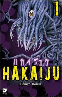 Hakaiju
