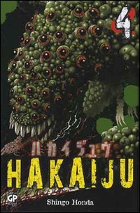 Hakaiju