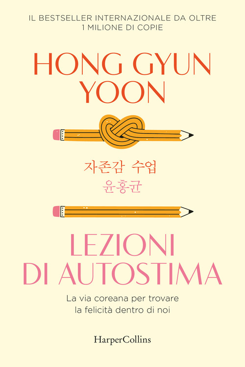 Lezioni di autostima. La via coreana per trovare la felicit&agrave; dentro di noi