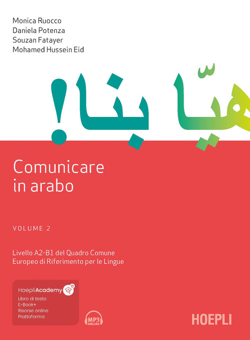 Comunicare in arabo