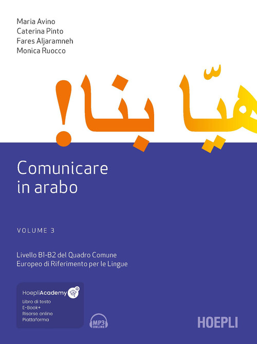 Comunicare in arabo