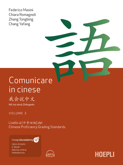 Comunicare in cinese