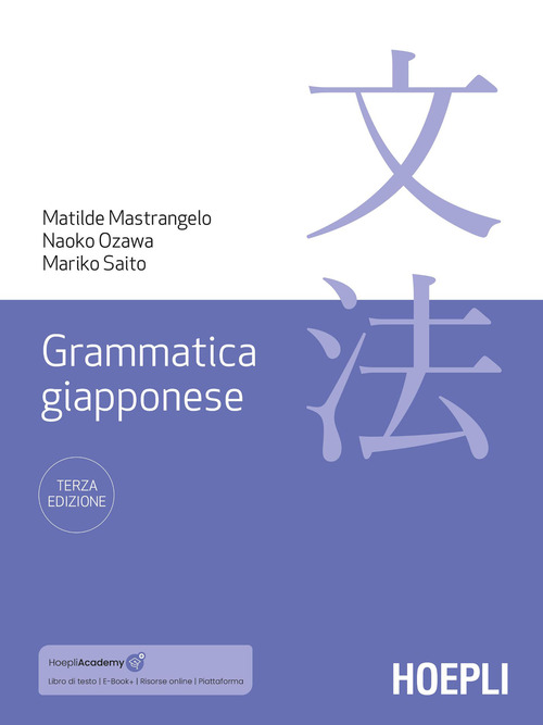 Grammatica giapponese