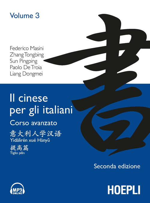 Il cinese per gli italiani. Corso avanzato